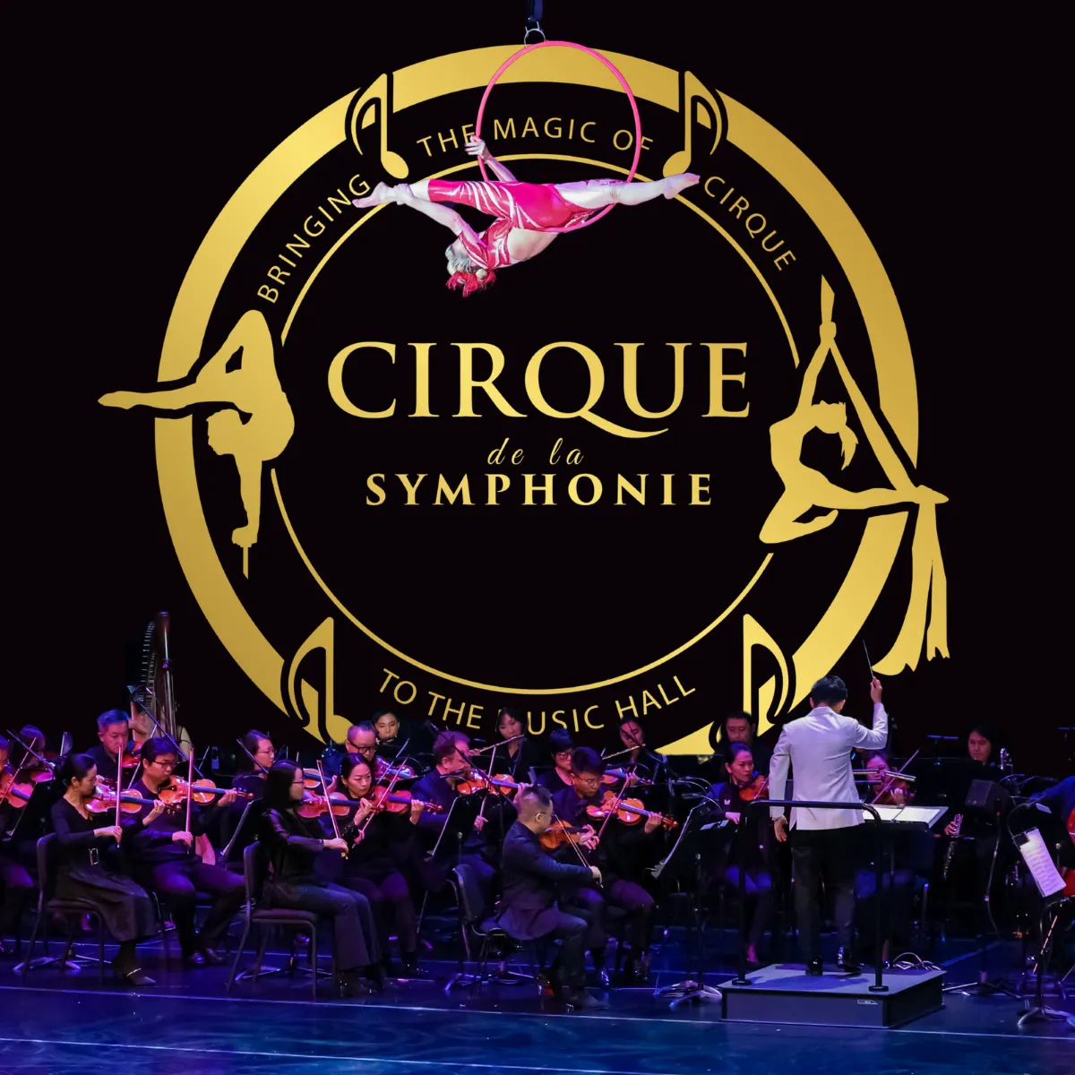 Cirque de la Symphonie